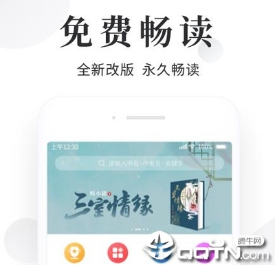 推广平台app_V6.06.58